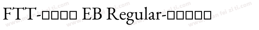 FTT-古今江戸 EB Regular字体转换